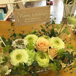 アレンジメント